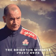 布莱顿奇迹 The Brighton Miracle