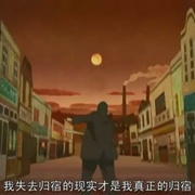 妄想代理人