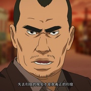 妄想代理人