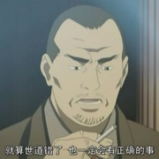 妄想代理人
