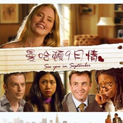 曼哈顿9月情 See You in September