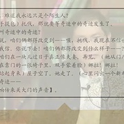 玩偶之家 A Doll's House