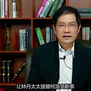玩偶之家 A Doll's House