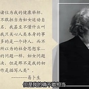 玩偶之家 A Doll's House