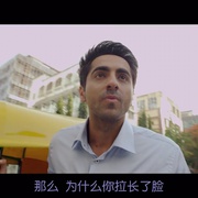 点击查看图片 搞定岳父大人 Bewakoofiyaan