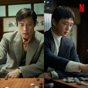 终极对弈 승부