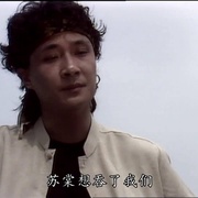 点击查看图片 勇闯毒龙潭