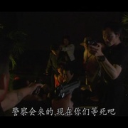 点击查看图片 生存恐惧 Live Feed