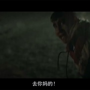 零度以下 Bajocero