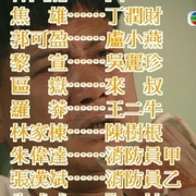 点击查看图片 万里长情 萬里長情