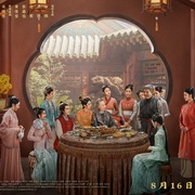 点击查看图片 红楼梦之金玉良缘