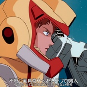 点击查看图片 机动战士高达F91 機動戦士ガンダムF91