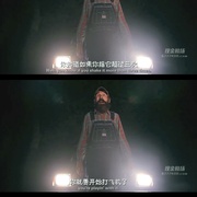 点击查看图片 奇怪的夜晚 Night of Something Strange