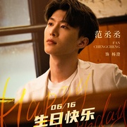 曾少年