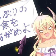 点击查看图片 街角魔族 二丁目 まちカドまぞく 2丁目