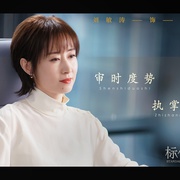 点击查看图片 正青春