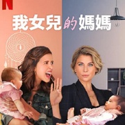 点击查看图片 我女儿的妈妈 第一季 Madre Solo hay Dos