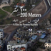点击查看图片 200米 200 Meters