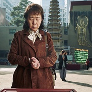 酒神小姐 죽여주는 여자
