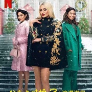 点击查看图片 公主大对换:浪漫之星 The Princess Switch 3: Romancing The Star