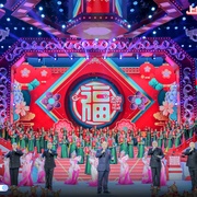 2021年辽宁卫视春节联欢晚会