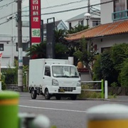 如果合您的耳朵的话 お耳に合いましたら。