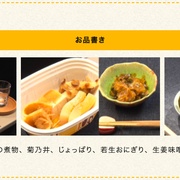 点击查看图片 #居酒屋新干线 #居酒屋新幹線