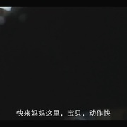 点击查看图片 无眠觉醒 Awake
