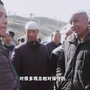 点击查看图片 摆脱贫困