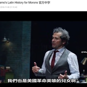 点击查看图片 拉丁白痴历史:约翰·雷吉扎莫的百老汇之路 Latin History for Morons: John Leguizamo's Road to Broadway