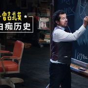 点击查看图片 拉丁白痴历史:约翰·雷吉扎莫的百老汇之路 Latin History for Morons: John Leguizamo's Road to Broadway