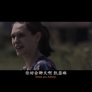 点击查看图片 人为释放 Unearth