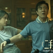 点击查看图片 二手杰作