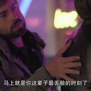 苦味雏菊 第一季 O sabor das margaridas Season 1