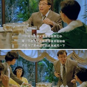 鸡同鸭讲 雞同鴨講