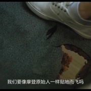 恐雨 Fear of Rain