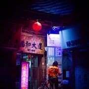 命案