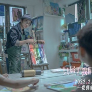 点击查看图片 只属于我们的一天 給我1天