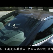 达克 Darc