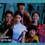 点击查看图片 超感应学园 超感應學園