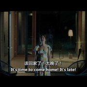 点击查看图片 魇会 The Feast