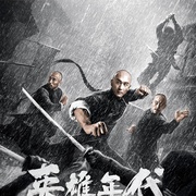 点击查看图片 英雄年代之九龙秘钥