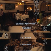 点击查看图片 最棒的欧巴桑 中岛春子 最高のオバハン 中島ハルコ