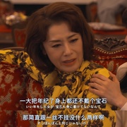 点击查看图片 最棒的欧巴桑 中岛春子 最高のオバハン 中島ハルコ