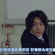 果然是掉链子刑警 やっぱりおしい刑事