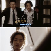 果然是掉链子刑警 やっぱりおしい刑事