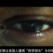 点击查看图片 末日激战 Outside The Wire
