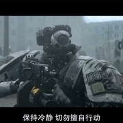 点击查看图片 末日激战 Outside The Wire