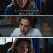谁杀了雅拉 Yara