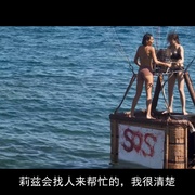 点击查看图片 高空求生 S.O.S. Survive or Sacrifice